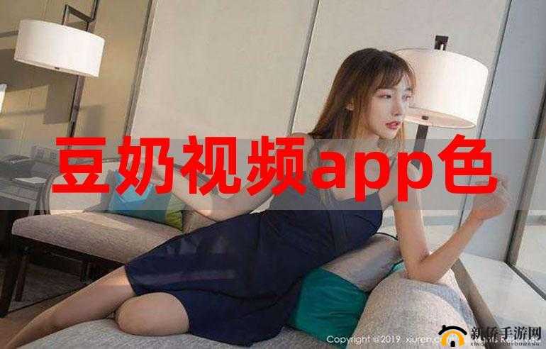 香蕉黄瓜丝瓜水蜜桃豆奶的奇妙组合与独特魅力