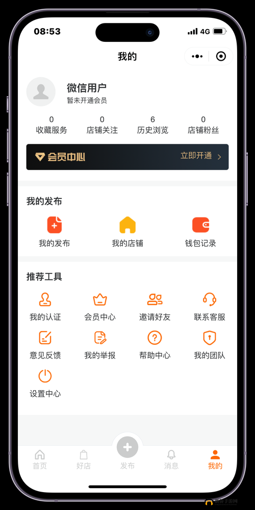 黄金网站app免费软件：提供便捷优质的服务体验