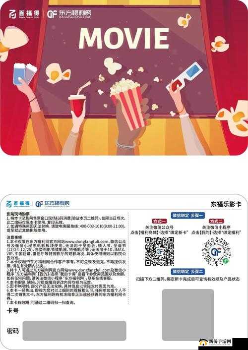 国产一卡 2 卡 3 卡四卡精品：满足你所有观影需求