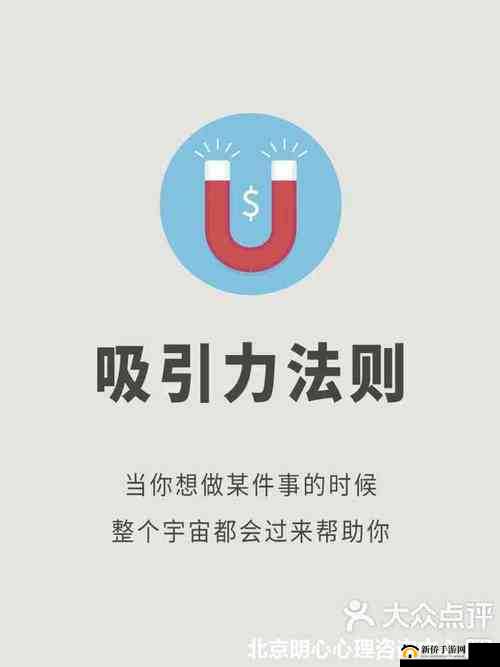 为什么越往里越得劲的 APP ：探寻其背后的神秘吸引力