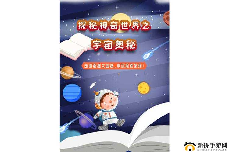 一品道一卡二卡三卡：探索未知的神奇世界