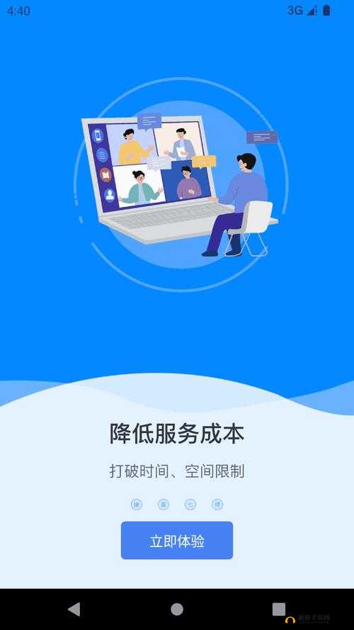 差差很痛app大全免费软件安全：警惕潜在风险确保使用安全