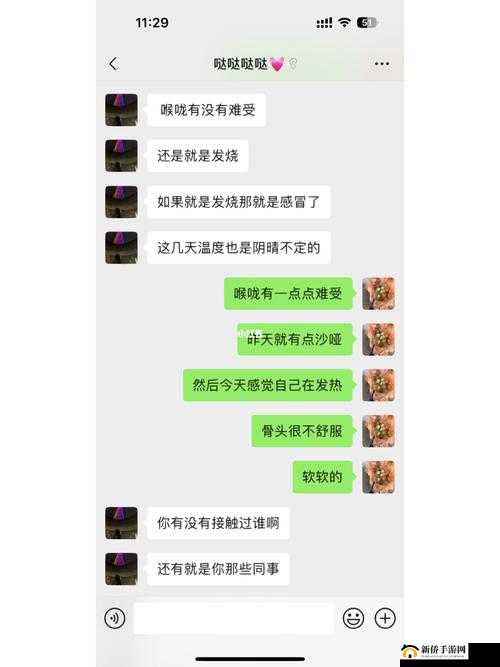 好猛好紧好硬使劲好大男男：探索男性力量与魅力的奥秘