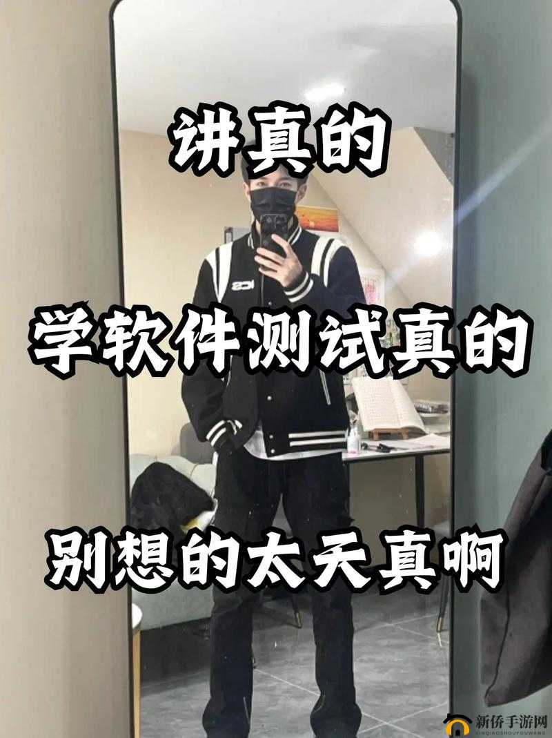 啊啊啊又大又长又舒服的软件：极致体验带来无尽满足