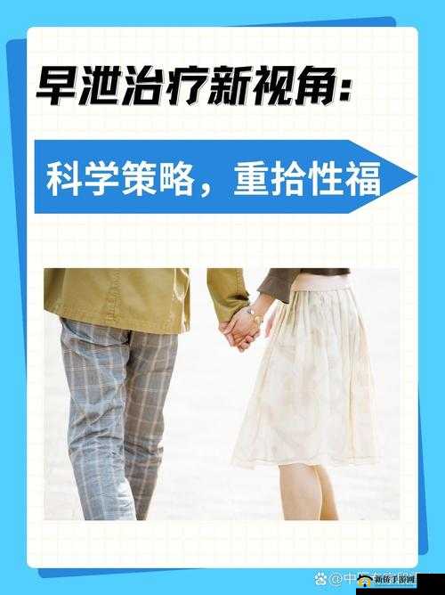 解决奶瘾问题的有效方法及相关策略探讨