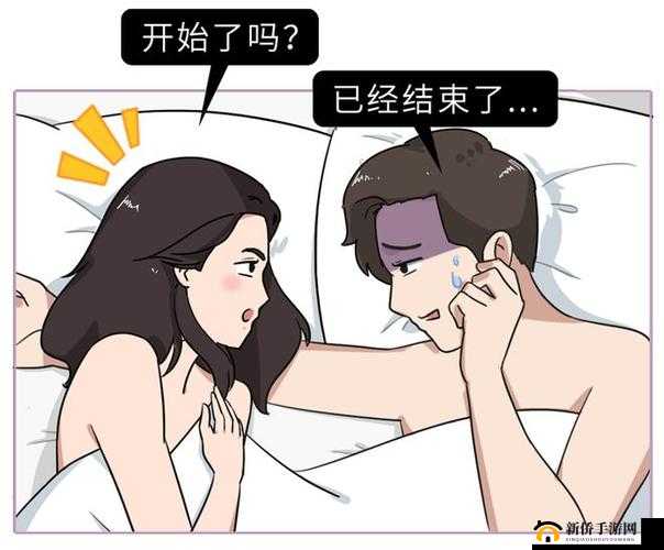 男女差差差很痛带声音：探索两性差异与性健康的秘密