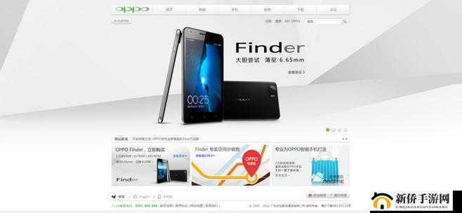 黄金网站大全 oppo 带你探索更多精彩内容和优质服务