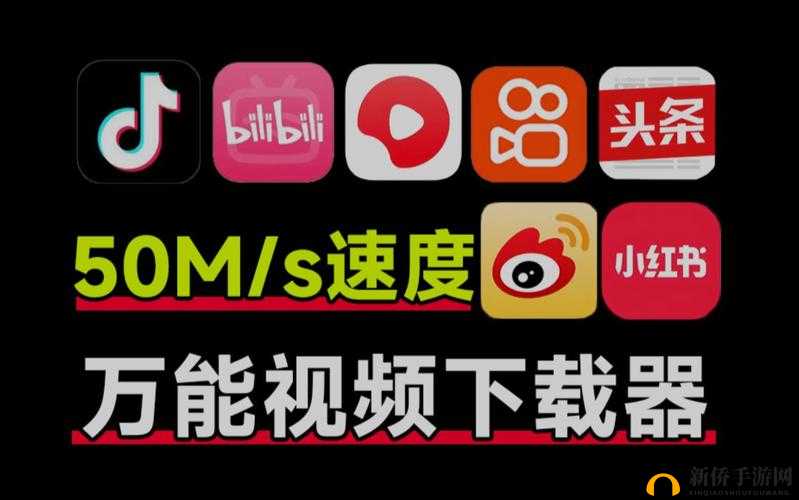 免费观看短视频的 app 软件有哪些：抖音、快手、小红书等