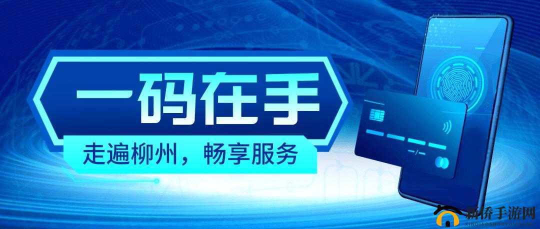 17c 免费登录入口：畅享精彩内容的便捷通道