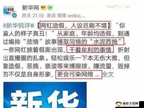 西施欠钱不还被误当授精所引发的争议事件