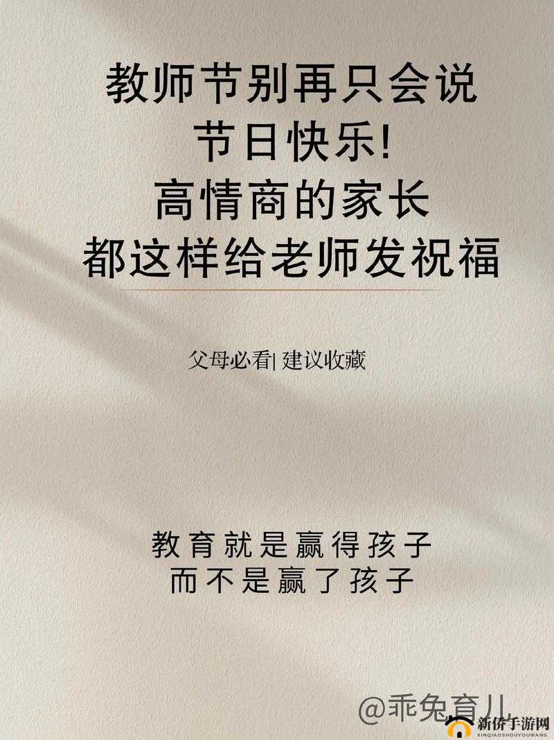 老师别再这样啦 我真的受不了了