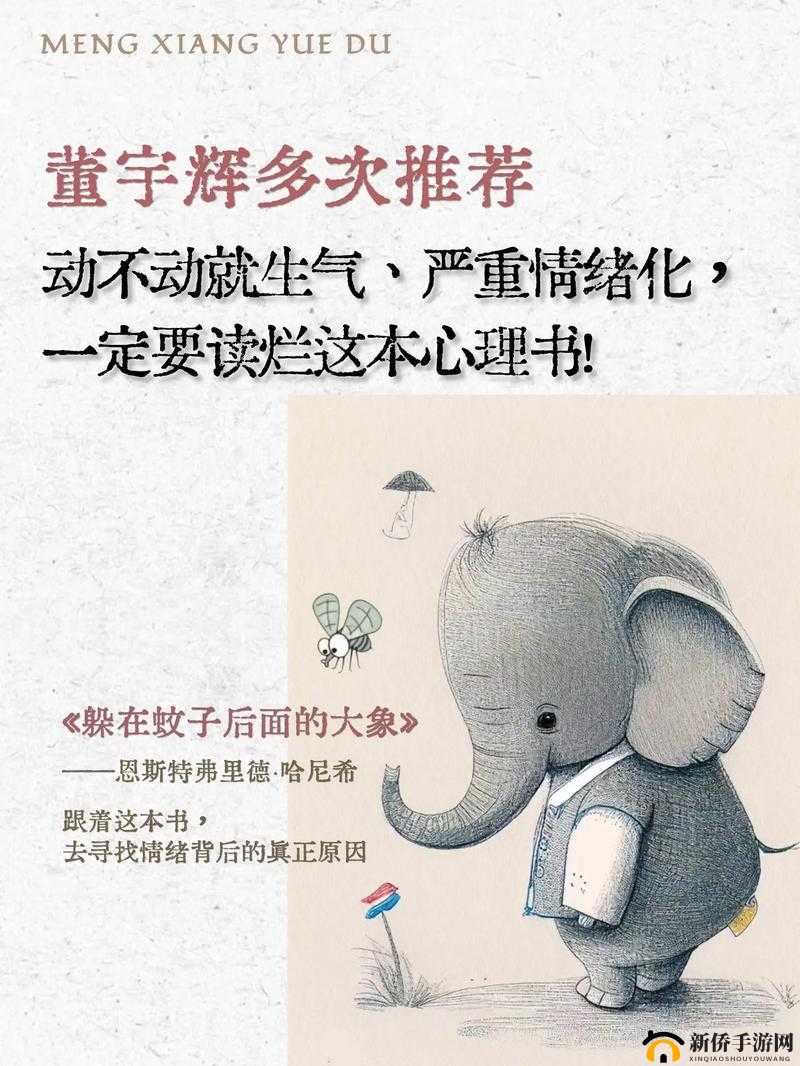 热烈庆祝满 18 周岁点击转入 2024 大象：新时代的开启