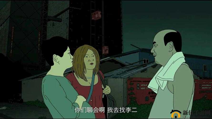 porn 呆哥的搞笑日常：笑料不断的成人世界