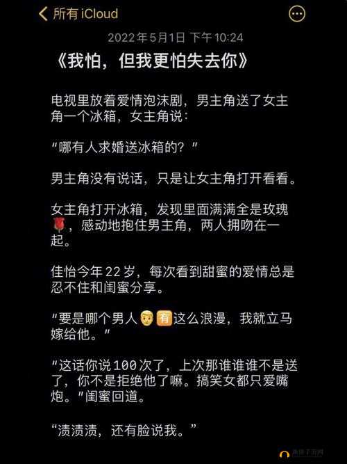 大香焦伊人网：探索成人影视背后的故事