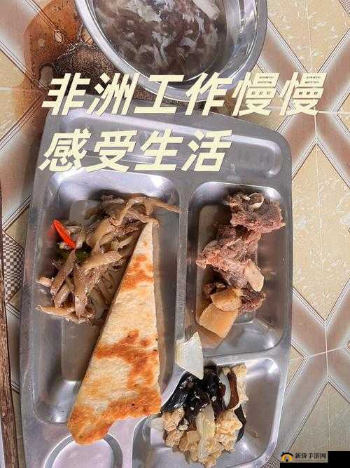 非洲人性功能强大跟他们的饮食和生活方式有关？