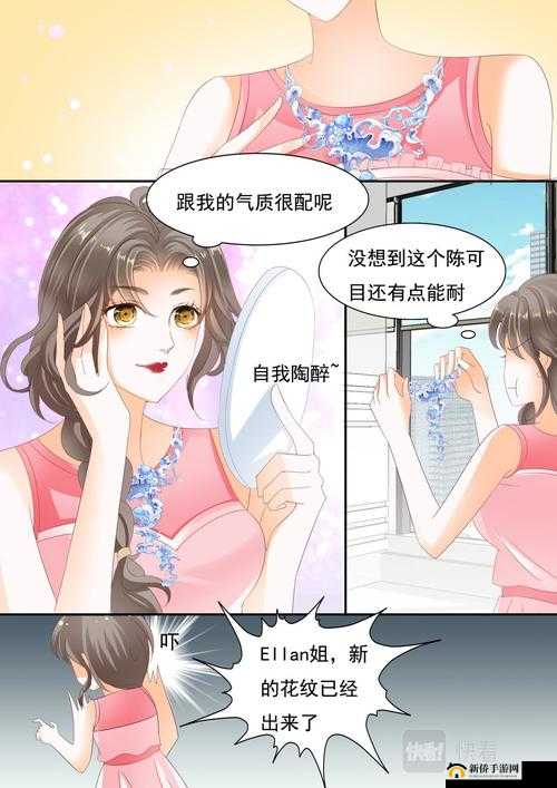 羞羞漫画歪歪漫画：独特的漫画世界等你来探索