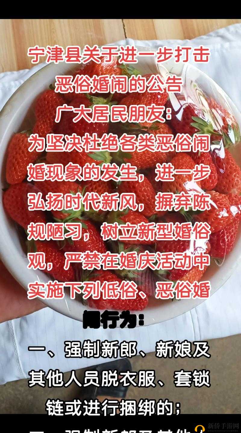 不要舔荡妇，摒弃低俗不良行为