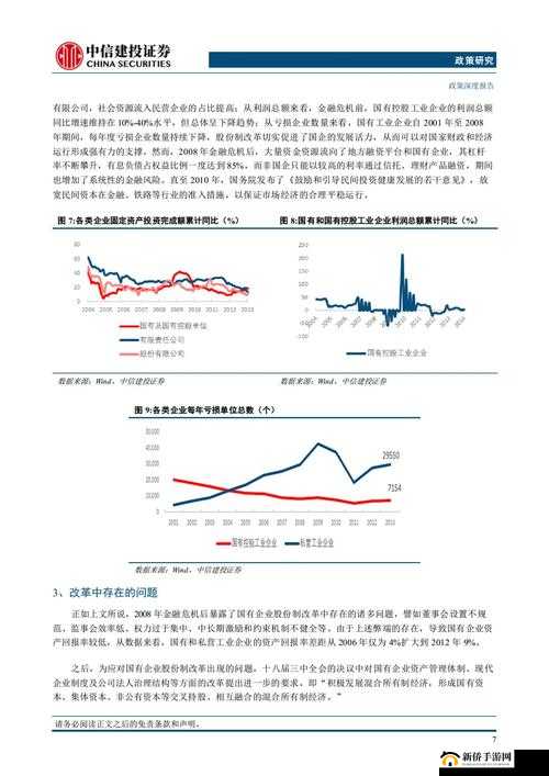 99 精产国品一二三产品功能全面解析及优势呈现