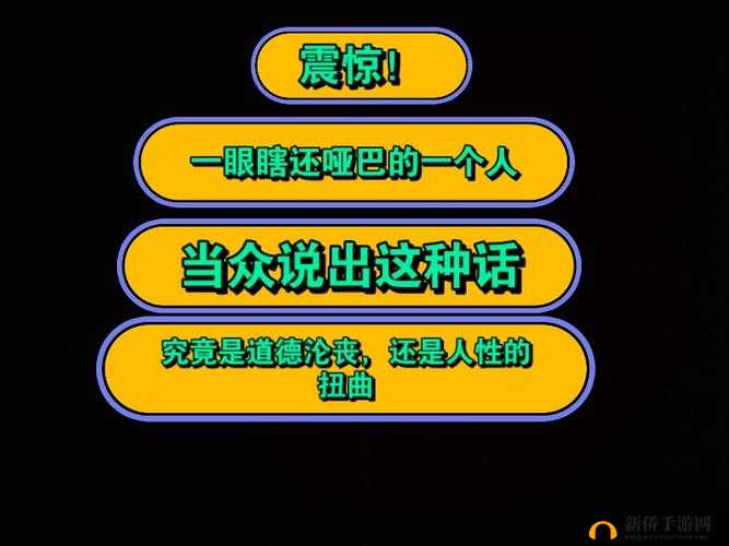 震惊坤坤穿过女生定眼，这到底是道德的缺失还是人性的沦丧