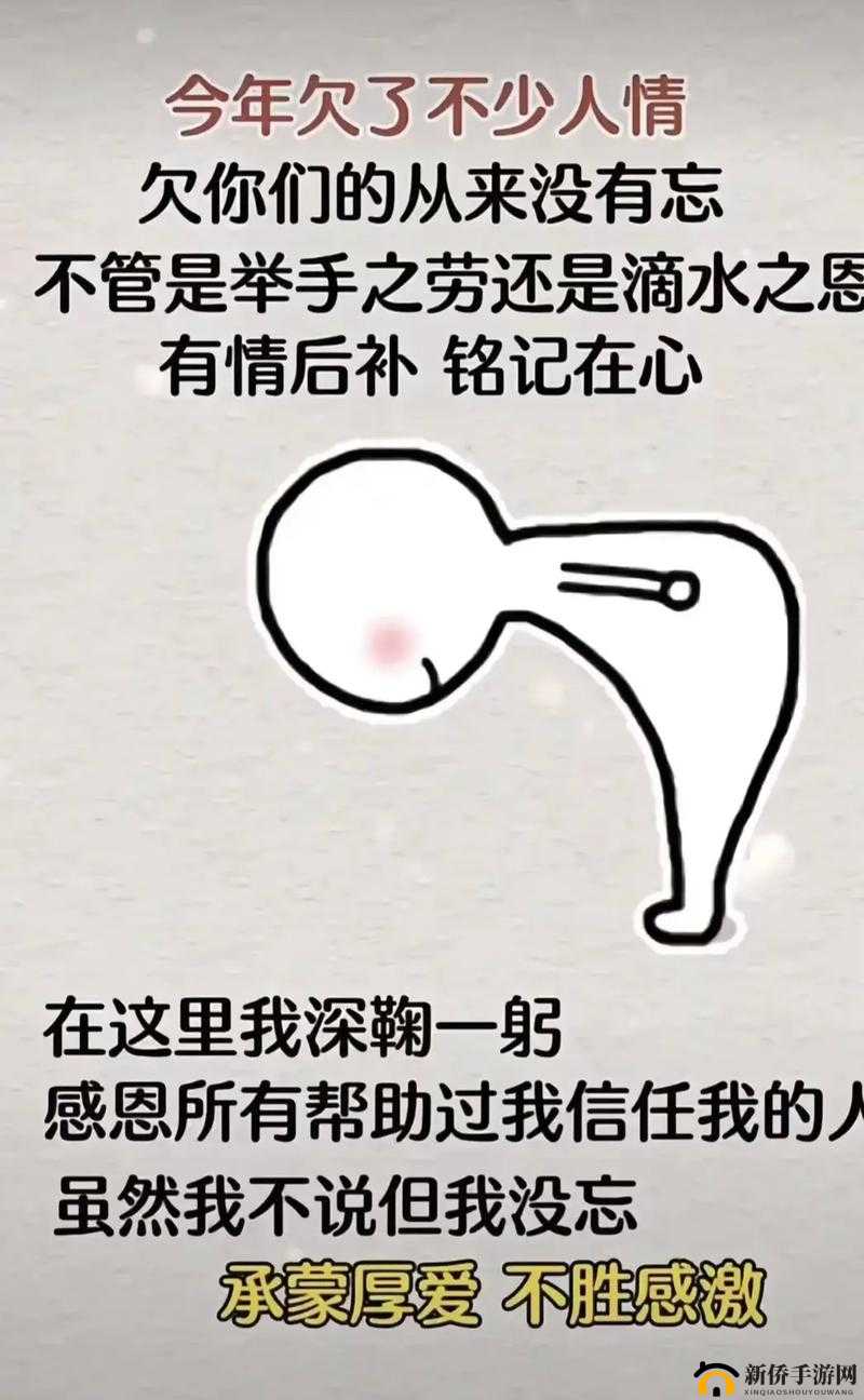 我的漂亮的小瘦子 3 是我心中最特别的存在