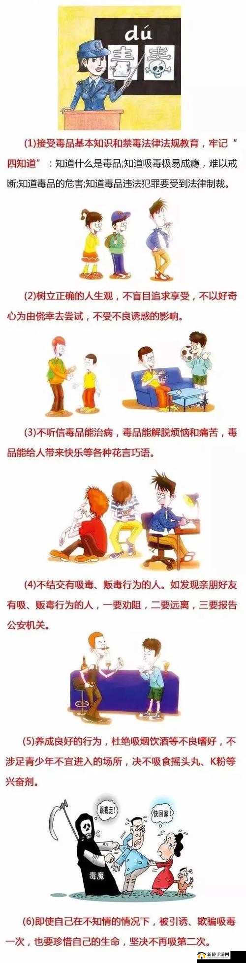 色天堂tv：一个需要远离和抵制的不良内容平台