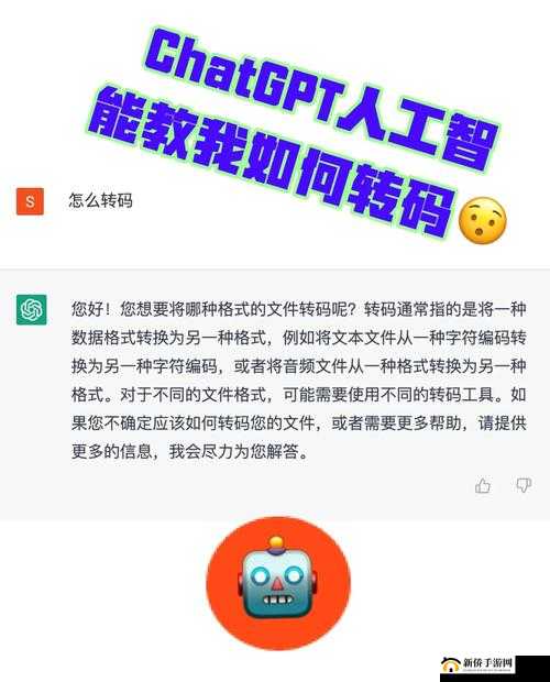 砖矿转码在线：专业高效的转码服务平台