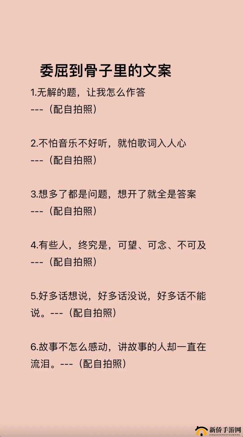 已满十八岁请带好纸的歌词不再是老旧内容：全新音乐表达的独特魅力