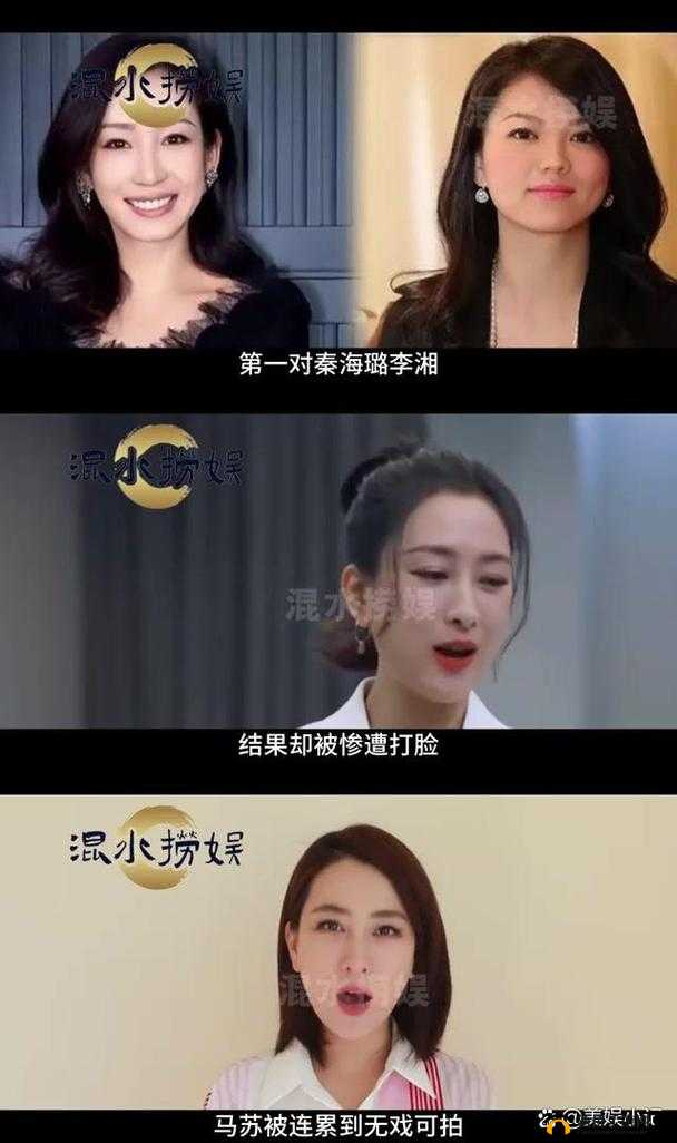 娱乐圈近期新闻：某明星情感纠葛引发热议