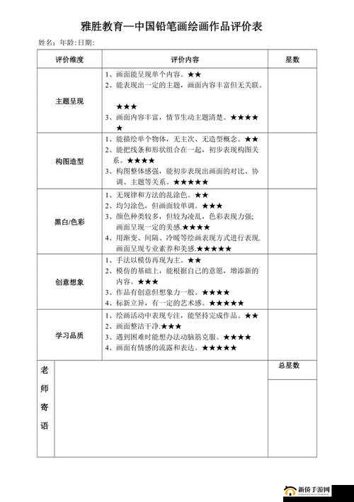 XXXXXLmedjyf 使用评价：详细分析与全面解读