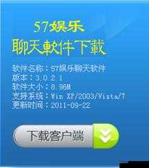 含蓄网站免费网站天天槽免费任我槽 888 娱乐深夜禁用十大黄台：畅享无限制精彩娱乐