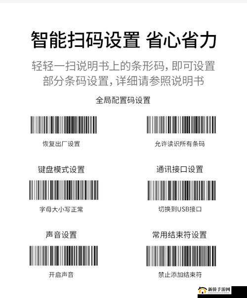 扫码下载在哪扫啊到底应该去哪里找如何知晓呢