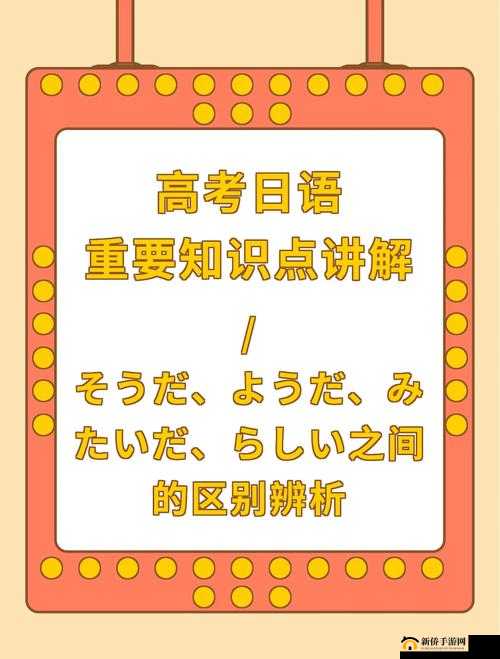 日语中ちょうだい和いただき的区别