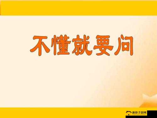 就要鲁就要鲁手机视频：关于其功能特点和使用方法介绍