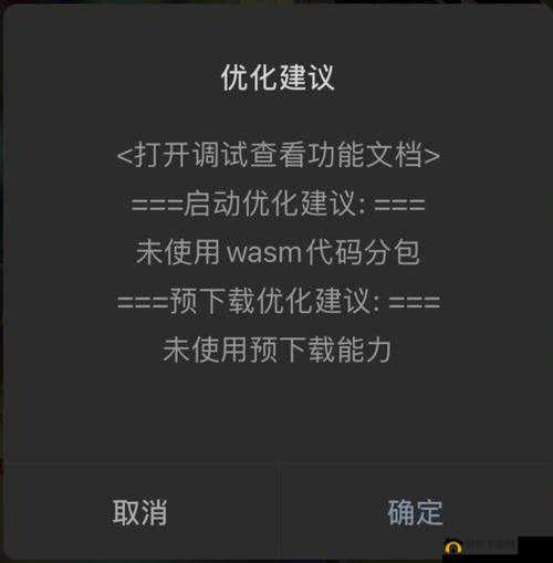 多人换着玩已将弹窗全面清除但后续仍需持续优化和改进