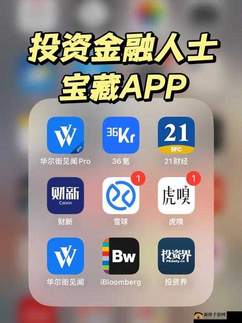 mnw 免费行情软件 app 网站：实时行情，投资好帮手