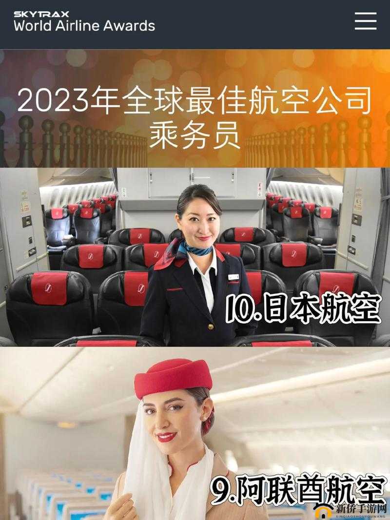 法版空姐 2023 年几月几号播出之精彩剧情抢先看