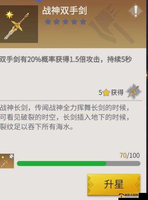 冰原守卫者全面攻略，解锁终极武器秘籍，助你无畏驰骋雪域战场