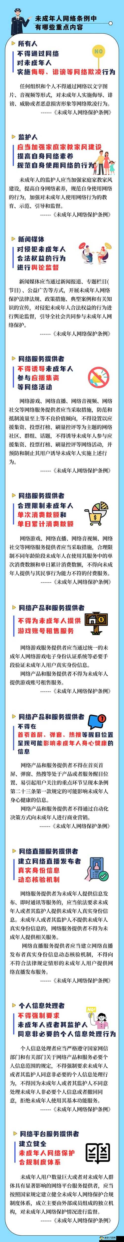 未成年禁入哔哩哔哩需严格遵守相关规定保障其健康成长