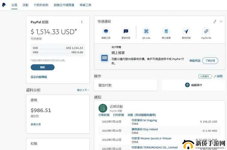 PayPal 未满十八岁怎么开：详细解析与注意事项