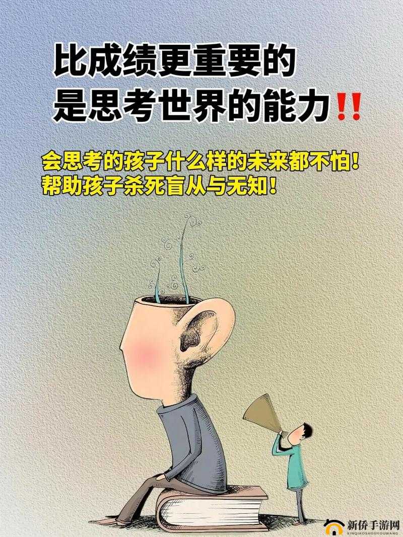 巨婴云ju7988：一个独特的存在引发的思考与探讨