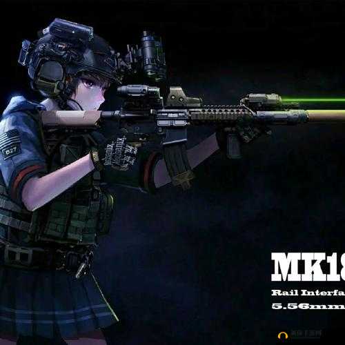 mk18cqbr少女前线：探索其独特魅力与战斗风采