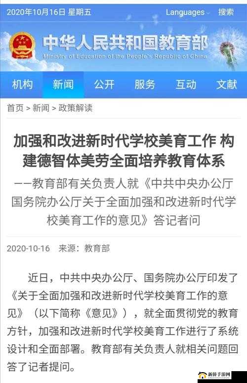 随时随地都能干的学校：让学习和工作不受时间和空间限制