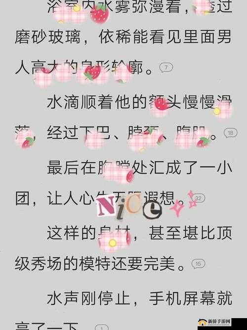 嗯～啊拍戏强做～h～嗯～h：一段令人费解的奇特内容