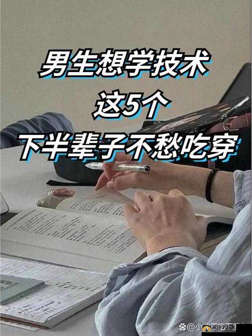 男生到底可不可以剥皮呢：这一问题引发的思考