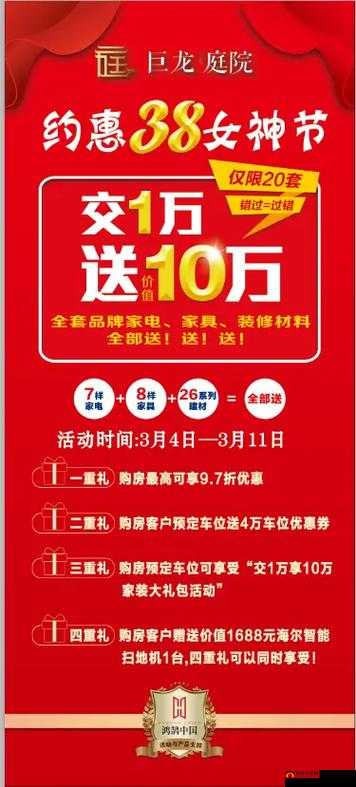 乌鲁木齐大型免费活动震撼来袭：XXXXXL 免费等你来享