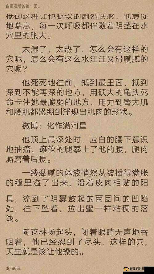 未满十八 18 勿进黄网站小说：未成年人身心健康的隐形杀手