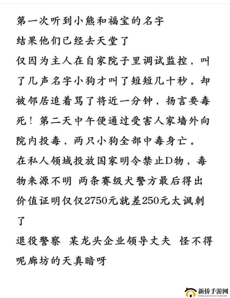 男朋友总喜欢捂住我口鼻不让我呼吸这种行为太可怕了