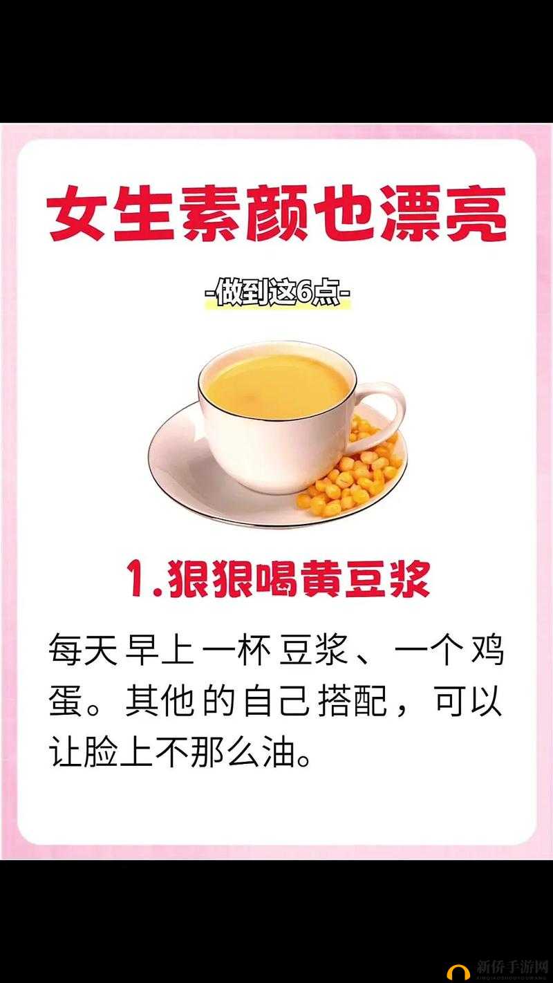 豆浆要流出来了黄：探寻其背后的奇妙现象与成因