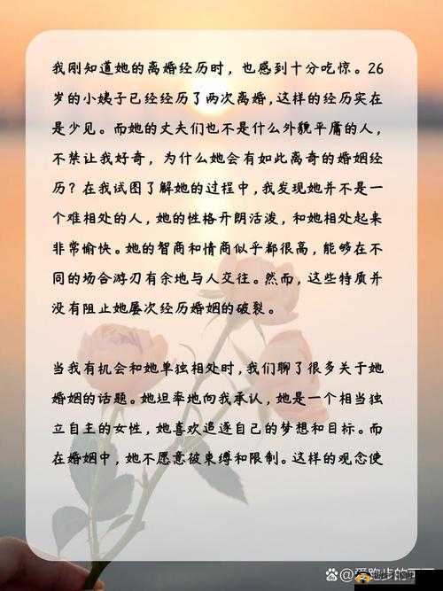 连续七天渐渐失去理智的离奇经历