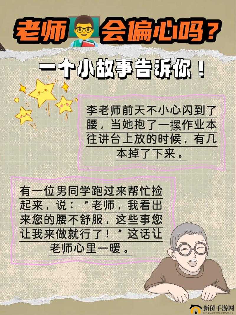 老师你怎么会在这第 2 季出现？全新内容来袭